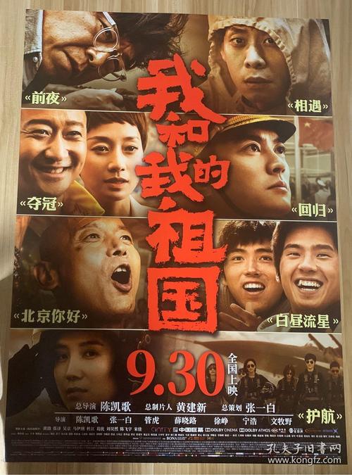 农村不动产登记证什么时候发放